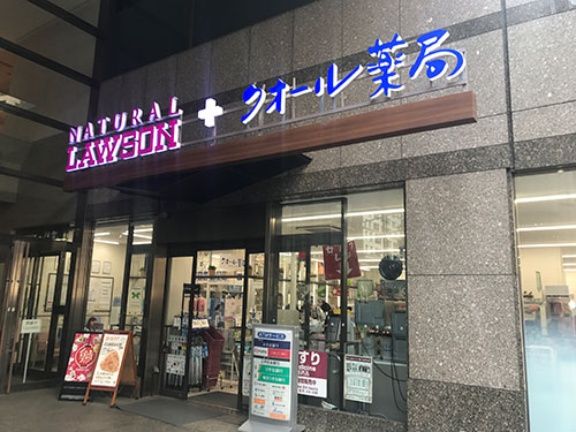 日本配药药局也来参一脚？“药品零售战”日益激化
