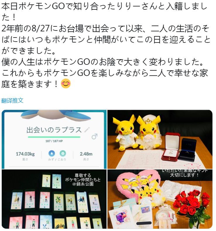 日本人结婚又有新姿势！这种“包办婚姻”，我也好想拥有…