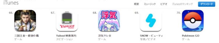 日本人结婚又有新姿势！这种“包办婚姻”，我也好想拥有…