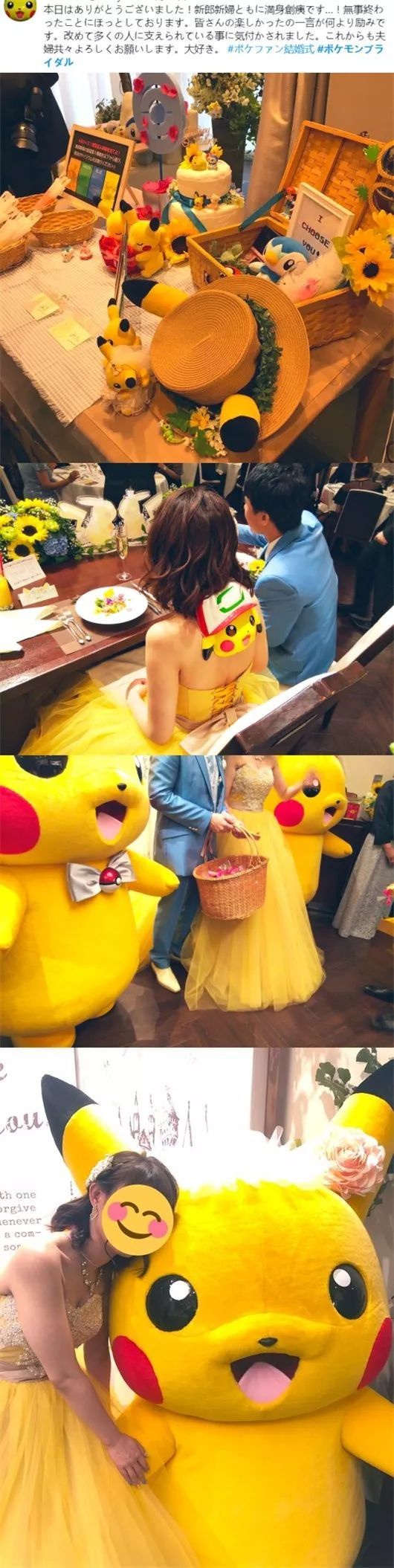 日本人结婚又有新姿势！这种“包办婚姻”，我也好想拥有…