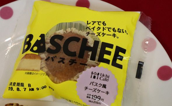 罗森甜品部门如何才能迅速越过销售“凛冬”? 罗森甜品部门如何才能迅速越过销售“凛冬”?