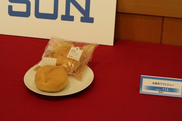罗森甜品部门如何才能迅速越过销售“凛冬”? 罗森甜品部门如何才能迅速越过销售“凛冬”?