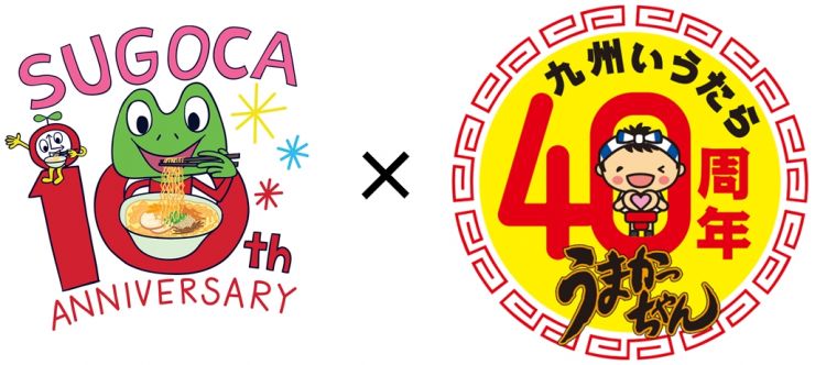 JR九州交通IC卡“SUGOCA”和HOUSE食品方便面“美味酱”强势合体! JR九州交通IC卡“SUGOCA”和HOUSE食品方便面“美味酱”强势合体!