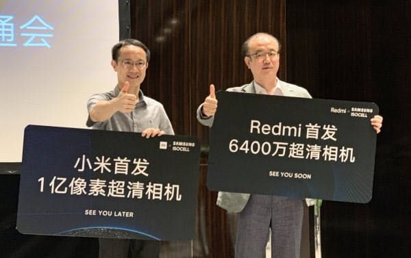 三星联合小米挑战图像传感器霸主索尼 三星联合小米挑战图像传感器霸主索尼