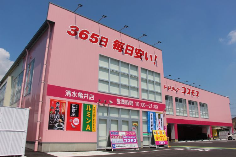 日本药妆行业竞争日趋激烈,松本清掉出前三,面临巨大压力 日本药妆行业竞争日趋激烈,松本清掉出前三,面临巨大压力
