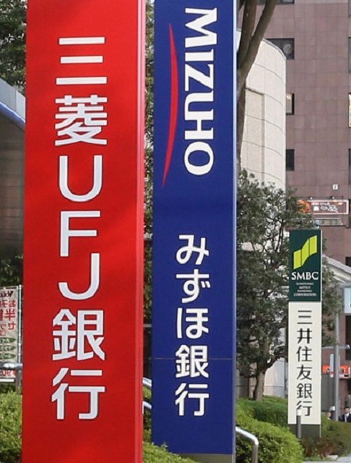 日本大学生2019年求职后半期“就职人气企业排名”