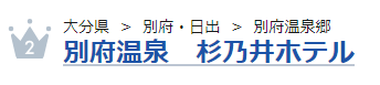 日本最好吃的自助餐，就藏在这10家酒店里