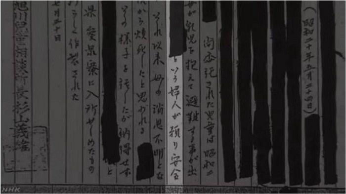 “我是谁？”，一位日本战争遗孤的坎坷寻亲之旅