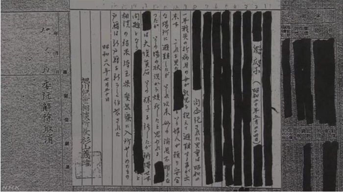 “我是谁？”，一位日本战争遗孤的坎坷寻亲之旅