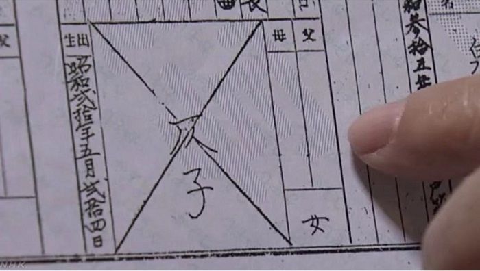 “我是谁？”，一位日本战争遗孤的坎坷寻亲之旅