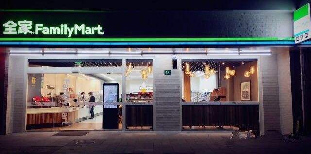 全家推出食品完全预约制,利润增加了7成 全家推出食品完全预约制,利润增加了7成