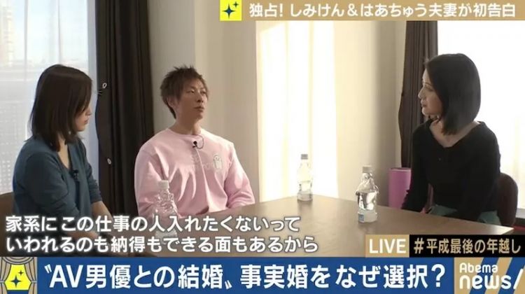 嫁给一名av男优清水健伊藤春香被千万人指指点点 第2页 热点推荐 热点网