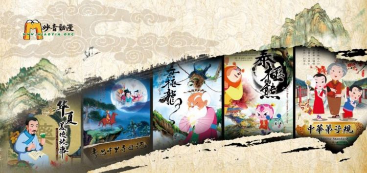 年营收4970万元,妙音动漫拟在创业板上市 年营收4970万元,妙音动漫拟在创业板上市