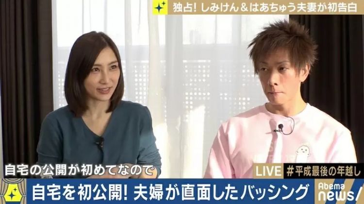嫁给一名av男优清水健伊藤春香被千万人指指点点 热点推荐 热点网 嫁给一名av男优清水健伊藤春香被千万人指指点点 热点推荐 热点网