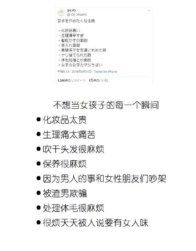 这些日本网友，叒在瞎说什么大实话