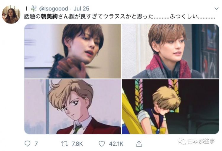 日本最强的女子天团,又出了一位掰弯网友的大佬! 日本最强的女子天团,又出了一位掰弯网友的大佬!