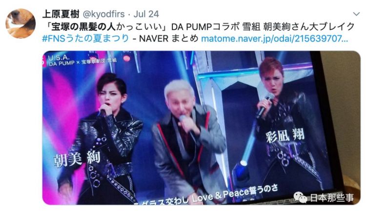 日本最强的女子天团,又出了一位掰弯网友的大佬! 日本最强的女子天团,又出了一位掰弯网友的大佬!