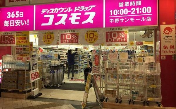 从“本日特卖”到“天天低价”,日本超市经营策略的变化 从“本日特卖”到“天天低价”,日本超市经营策略的变化