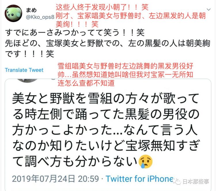 日本最强的女子天团,又出了一位掰弯网友的大佬! 日本最强的女子天团,又出了一位掰弯网友的大佬!