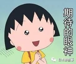 日本最强的女子天团,又出了一位掰弯网友的大佬! 日本最强的女子天团,又出了一位掰弯网友的大佬!