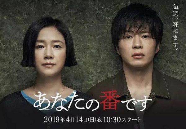 年度超强悬疑推理剧《轮到你了》热播，专家带你分析悬疑剧结局