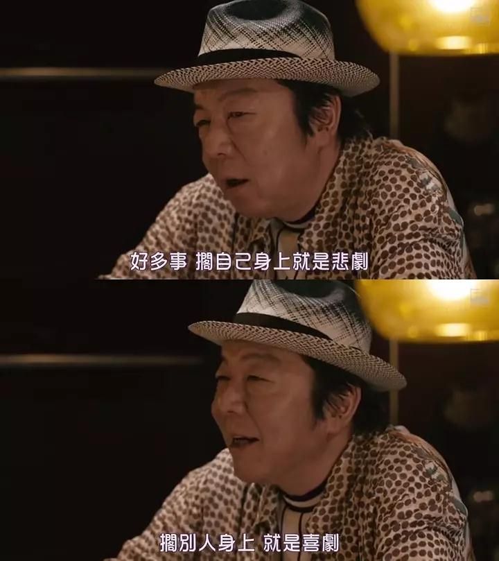 日剧台词讲述人生的大实话