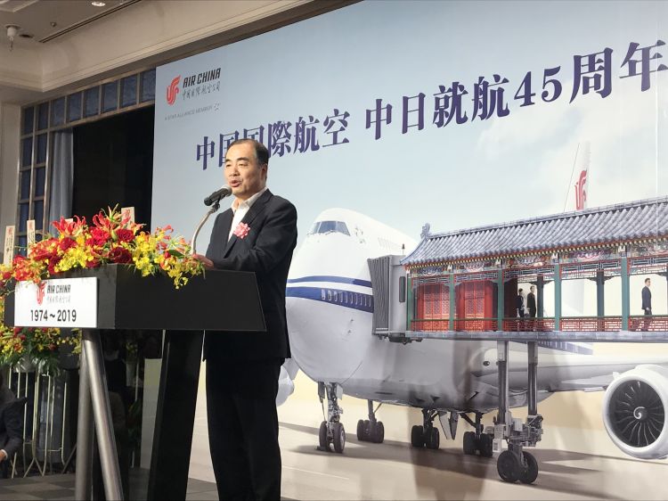 国航纪念中日通航45周年在东京新大谷酒店举办庆典活动 国航纪念中日通航45周年在东京新大谷酒店举办庆典活动