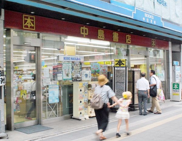 受地价上涨影响，东京多家大型书店相继倒闭