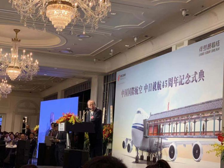 国航纪念中日通航45周年在东京新大谷酒店举办庆典活动 国航纪念中日通航45周年在东京新大谷酒店举办庆典活动