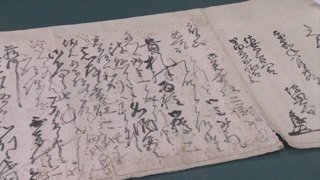 新发现！丰臣秀吉重要信件文物揭露了另一史实？