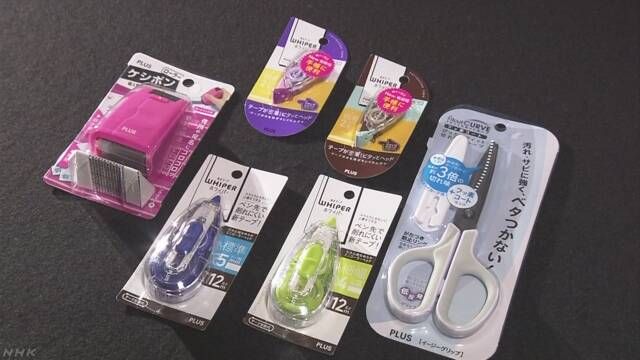 日本展开“文具大战”?Kokuyo和Pentel公开发表不同内容声明 日本展开“文具大战”?Kokuyo和Pentel公开发表不同内容声明