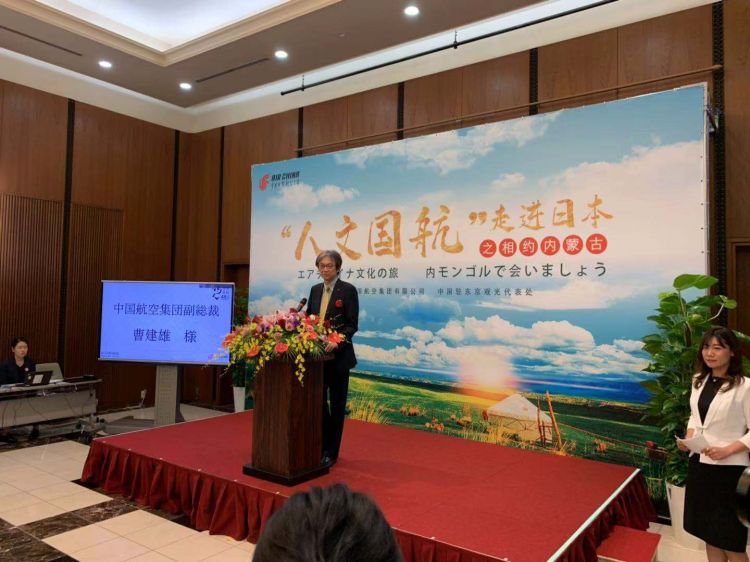 中国国航在日举办中国传统特色文化推广活动