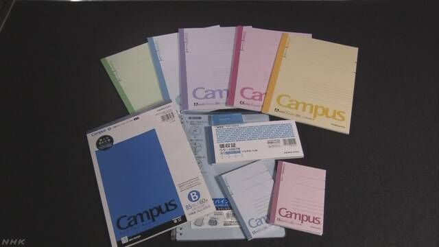 日本展开“文具大战”?Kokuyo和Pentel公开发表不同内容声明 日本展开“文具大战”?Kokuyo和Pentel公开发表不同内容声明