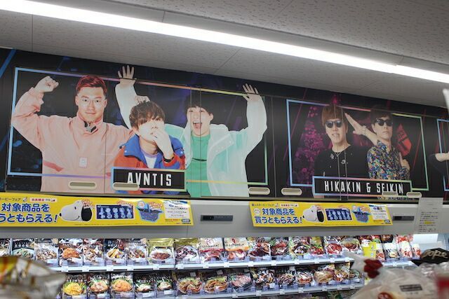 罗森和U-FES. TOUR 2019的合作店铺开张,Youtube粉丝可进店大饱眼福 罗森和U-FES. TOUR 2019的合作店铺开张,Youtube粉丝可进店大饱眼福