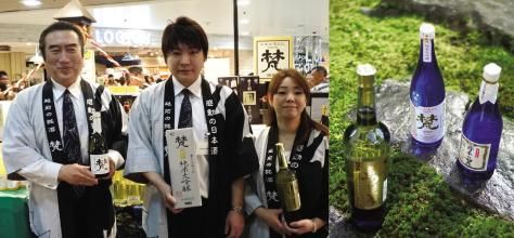 清酒品评会在北京举行，加藤吉平商店夺得品评会最高奖