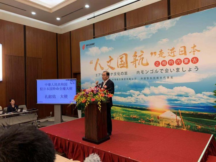 中国国航在日举办中国传统特色文化推广活动