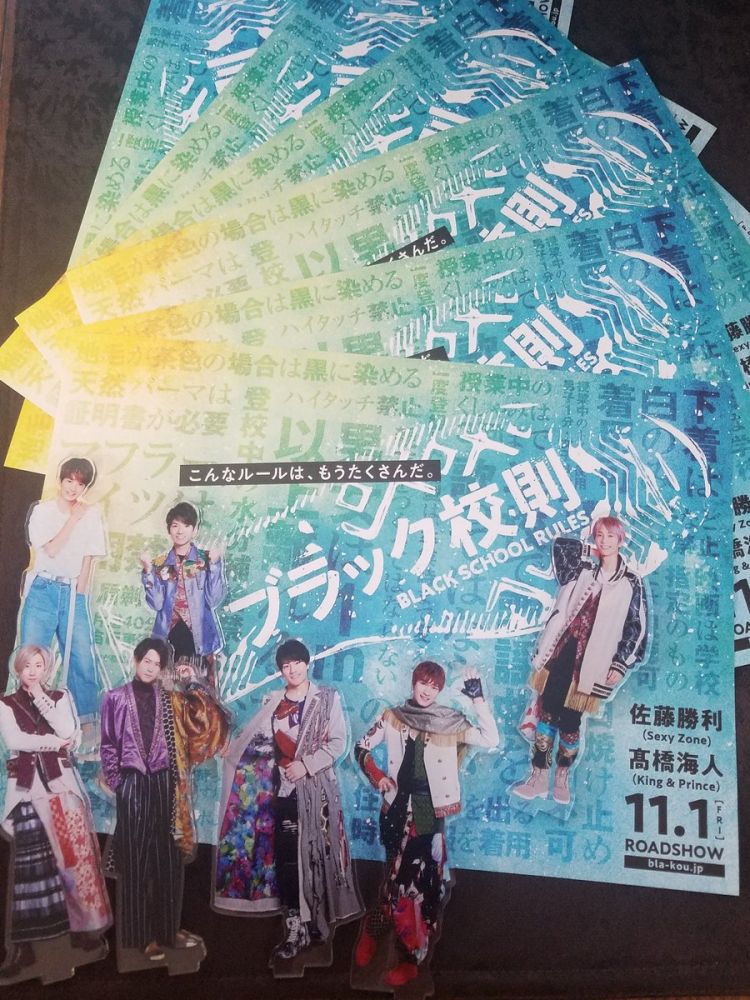 电影《黑色校规》首次公开剧照