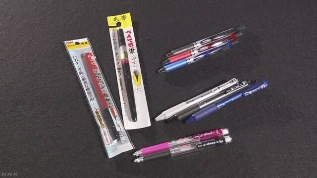 日本展开“文具大战”？Kokuyo和Pentel公开发表不同内容声明