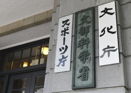 为强化奥运建设 日本体育局增投10亿日元 为强化奥运建设 日本体育局增投10亿日元