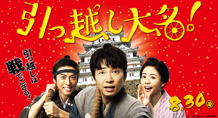 星野源专访：平衡个人爱好与观众口味的人生哲学