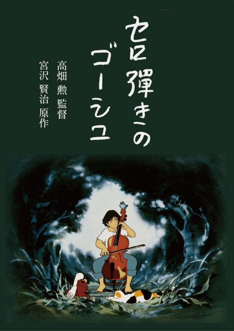 他是深深影响了宫崎骏的日本童话大师，但一生却只赚到过5日元稿费