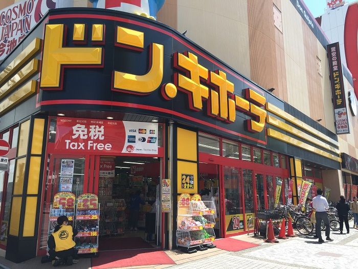 日本百货连锁店堂吉诃德进驻香港，开业一个月人气爆棚
