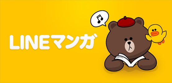 漫画APP怎么赚钱？LINE Manga季度收入63亿日元