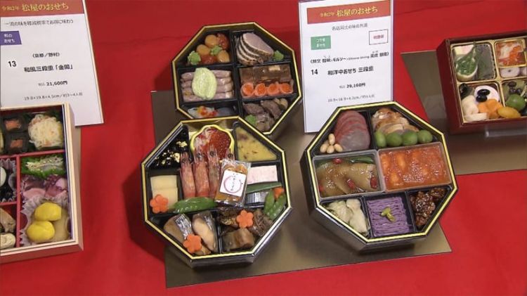 盛夏未过,日本百货商的“年节菜”战役已然打响! 盛夏未过,日本百货商的“年节菜”战役已然打响!