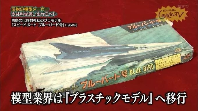 从模型飞机到各类玩具：青岛社的95年模型史 | 模玩行业图鉴第4期