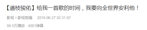 被这个数据吓到了，国内真的很吃他的颜吗？