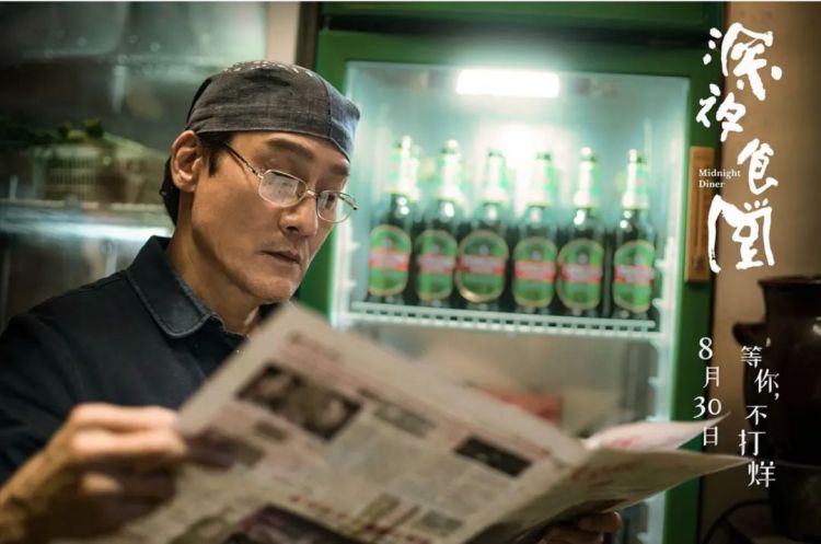 我想看的《深夜食堂》,拍不出来 我想看的《深夜食堂》,拍不出来