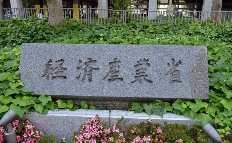 日本约58万家店申请10月起使用积分返还制度 日本约58万家店申请10月起使用积分返还制度