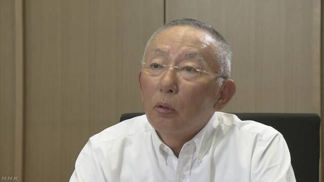 日本迅销公司将与国际劳工组织合作,共同改善亚洲制造业大国的劳动环境 日本迅销公司将与国际劳工组织合作,共同改善亚洲制造业大国的劳动环境