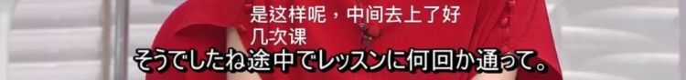 日本人到底是讨厌她还是喜欢她啊……